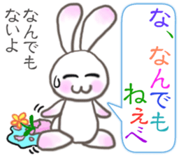 Lovely Rabbit & Turtle from Gumma sticker #5204437