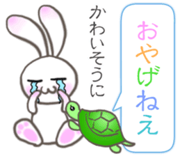 Lovely Rabbit & Turtle from Gumma sticker #5204439