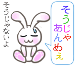 Lovely Rabbit & Turtle from Gumma sticker #5204444