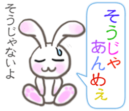 Lovely Rabbit & Turtle from Gumma sticker #5204444