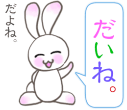 Lovely Rabbit & Turtle from Gumma sticker #5204445