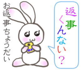 Lovely Rabbit & Turtle from Gumma sticker #5204446