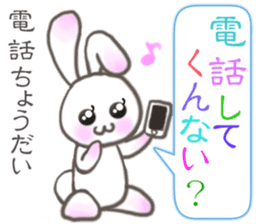 Lovely Rabbit & Turtle from Gumma sticker #5204447