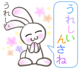 Lovely Rabbit & Turtle from Gumma sticker #5204448