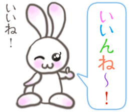 Lovely Rabbit & Turtle from Gumma sticker #5204449