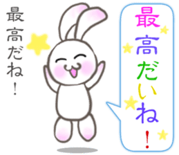 Lovely Rabbit & Turtle from Gumma sticker #5204450