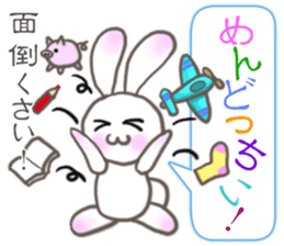 Lovely Rabbit & Turtle from Gumma sticker #5204452