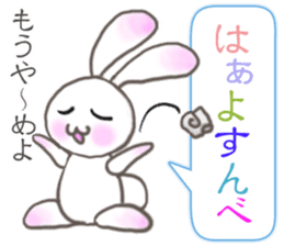 Lovely Rabbit & Turtle from Gumma sticker #5204453