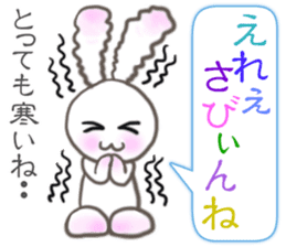 Lovely Rabbit & Turtle from Gumma sticker #5204455