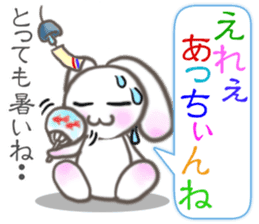 Lovely Rabbit & Turtle from Gumma sticker #5204456