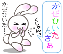 Lovely Rabbit & Turtle from Gumma sticker #5204458