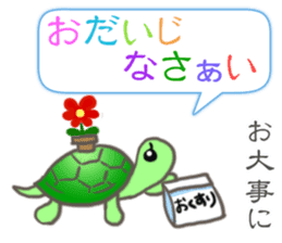 Lovely Rabbit & Turtle from Gumma sticker #5204459