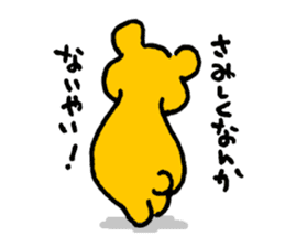 Shy bear sticker. sticker #5243220