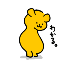 Shy bear sticker. sticker #5243255