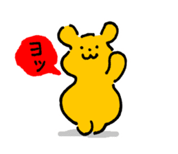Shy bear sticker. sticker #5243257