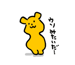 Shy bear sticker. sticker #5243258