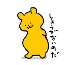 Shy bear sticker. sticker #5243259