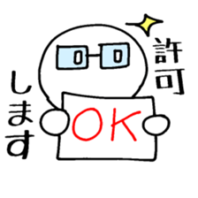 Marumaru Business sticker #5262652