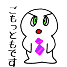 Marumaru Business sticker #5262653