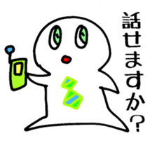 Marumaru Business sticker #5262654