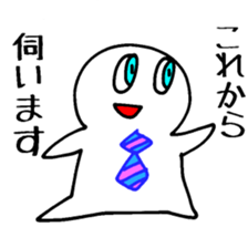 Marumaru Business sticker #5262655