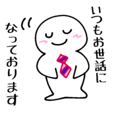 Marumaru Business sticker #5262656