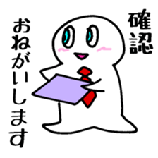 Marumaru Business sticker #5262657