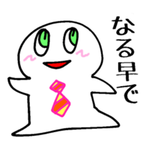 Marumaru Business sticker #5262658