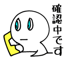 Marumaru Business sticker #5262659