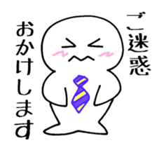 Marumaru Business sticker #5262663