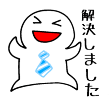 Marumaru Business sticker #5262664