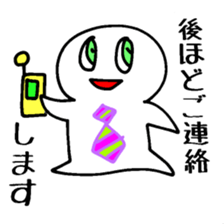 Marumaru Business sticker #5262667