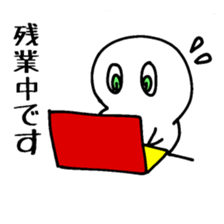 Marumaru Business sticker #5262670