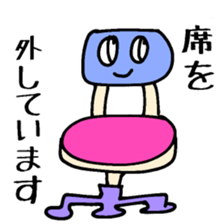 Marumaru Business sticker #5262671