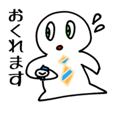 Marumaru Business sticker #5262673