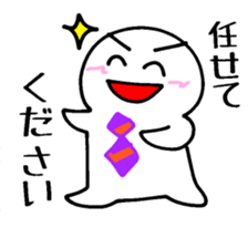 Marumaru Business sticker #5262674