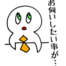 Marumaru Business sticker #5262675