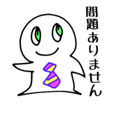 Marumaru Business sticker #5262676