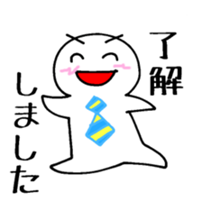 Marumaru Business sticker #5262678