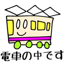 Marumaru Business sticker #5262685