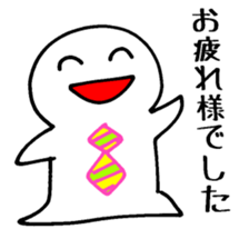 Marumaru Business sticker #5262686