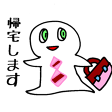 Marumaru Business sticker #5262687