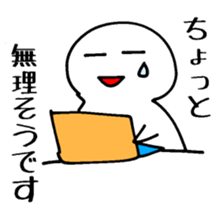 Marumaru Business sticker #5262691