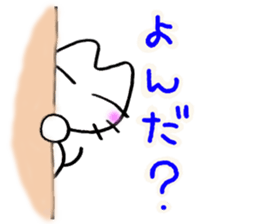 azunyan 3 sticker #5267210