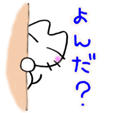 azunyan 3 sticker #5267210