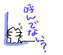 azunyan 3 sticker #5267211