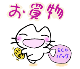 azunyan 3 sticker #5267218