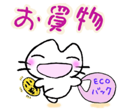 azunyan 3 sticker #5267218