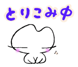 azunyan 3 sticker #5267235
