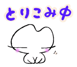 azunyan 3 sticker #5267235